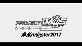 【MxPx】The Broken Bones【洋楽m@ster2017放送待機用】