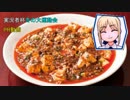 【実況者杯】セイバーの食卓がまずい！？続きは本選へ【PR動画】