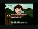 ホモと聴く日台合作アニメOP.unco