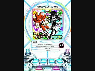 SDVX】 Booths of Fighters 【EXH】 RANDOM4回分 - ニコニコ動画