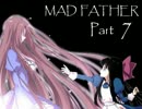 【実況】愚かな家族の物語 Part7【Mad Father】