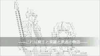 魔剣使いとポンコツ生活　第二期　ＰＶ