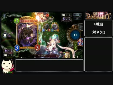 シャドウバース 促成リーパーの裏技.aggro