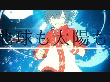 ユニバース　歌ってみた / VICTREAM