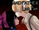 【実況】愚かな家族の物語 Last Part【Mad Father】