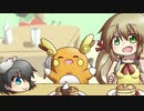 【番外編】船長とすすめ！電撃使いのゆっくりポケモン対戦日記1