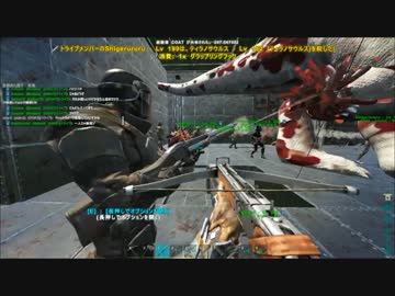 迫真ARK部　PvPの裏技 Part10.Allosaurus