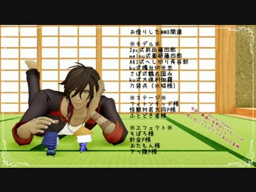 油揚げの元のもとを育てる：11
