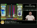 ポップンミュージックのナゾイロ横分身の攻略っぽいなにか