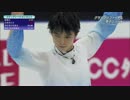 【付けてみた】羽生結弦『バラード１番』全日本風TESカウンター