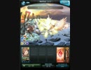 【グラブル】風神・雷神HELL フロッティ剣聖単騎