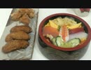 ASMR 咀嚼音　ちらし丼