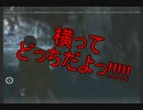 この世で最も騒がしいサイレントヒル　Part6