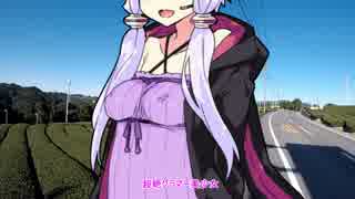 【ZX-6R】x【結月ゆかり】ぷちツーリング浜名湖 【1】