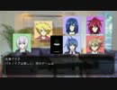 YKSと厨二とレン様と暗殺者で悪魔憑き２part01
