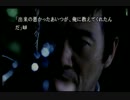 皆影響し合って生きている。『428 ～封鎖された渋谷で～』実況part69