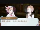 【実況】3DS版 新・ロロナのアトリエ part29