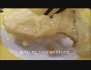 【食】元気寿司のエリンギの天ぷらバターソースかけを食べてみました。