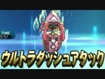 【ポケモンSM】アグノム出禁!?五里夢厨シングルレート#13