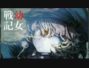 JINGO JUNGLE (off vocal)