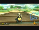 【マリオカート8】続毎日Wi-Fi対戦Lap221【プレイ動画】