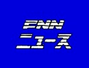 35年前のニュースBB.iso