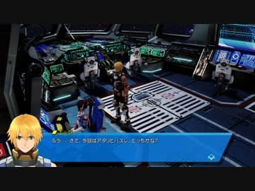 【SO4】歴代を経て帰ってきたスターオーシャン4 part44-1【実況】