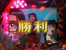 今更ですが新世紀エヴァンゲリオン使徒再び打ってみた