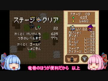 【ゆっくり実況】葵がアへ顔で固まり続ける実況【Part3】