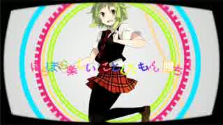 《復刻版》【歌ってみた】セツナトリップ【riraka】