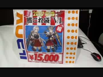 【C91】閣下は冬コミに参加したようです【扶桑嫁閣下編】