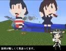 時雨で、初期値の複数設定と、モード変更説明 ＃Minecraft ＃JointBlock