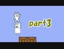 中国版しょぼんのアクションをやってみた。#3