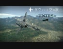 【War Thunder】RB Montage Movie