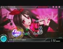 初音ミク -Project DIVA- X HD 「ロストワンの号哭」 チャレンジアイテム×3