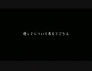 【唄音ウタ】この世界があるという優しさについて【オリジナル】
