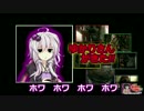 結月ゆかりのサクサクバイオハザード１　パート４【VOICEROID実況】