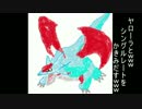 ★ヤローラとｗｗｗ　シングルレート　かきまわすｗｗｗ　パート５