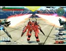 ガンダムVSガンダムNEXTPLUS　改造　通信編　Part１