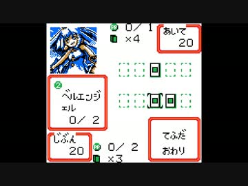 Shadowverse - ローウェンのテーマ GBアレンジ