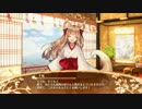 城プロ：REフルボイス千孤＆やくも13日目（1月9日）