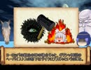 ゆっくり東方(オリエント)物語番外編２　「六話から十話の補足&返信」