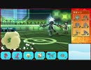 【ポケモンSM】 とにかくがんばるシングルレート実況 part44