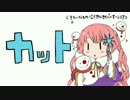第2回マスターランクマッチ【ドロシーちゃん冥界での雪遊び】