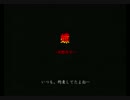 零/～/紅/い/蝶/～/E/D/『/蝶/』/コ/メ/ン/ト/ア/ー/ト/v/e/r/.