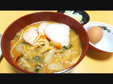 おうちで作る天理ラーメン