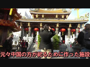 カメーナエの散歩道「ヨコハマ大満喫」Part2