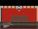 【DEATH GAME実況】理不尽になんかに負けないんだ！【パート４】