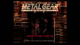 【実況】 暗殺者スネーク part1 【MGS】