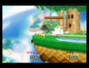 スマブラ関西大会　トーナメントベスト8　つくるBOY　vs　ルオカ団長